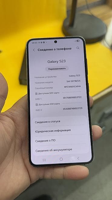 galaxy: Samsung Galaxy S23, Б/у, 256 ГБ, 2 SIM — 5