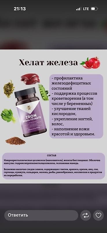 оптом брюки: Набор нутрицевтиков Siberian Wellness для женщин 1) MAMA Box 3-в-1 - — 4