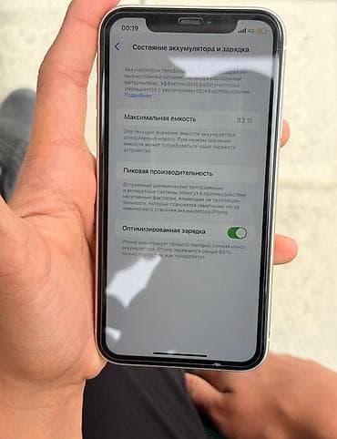 iphone 10 pro max: IPhone 11, 128 ГБ, Белый, Чехол — 3