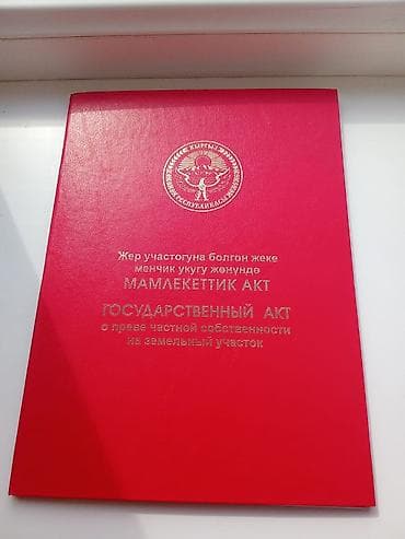 сейфы для документов: Сейф-книга, тайник — 1