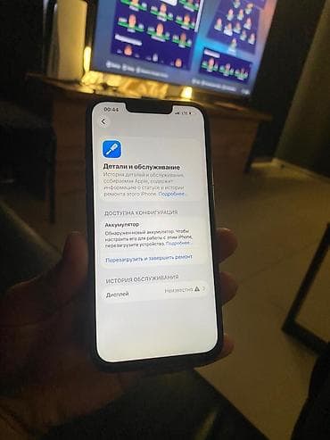 iphone 13 pro бу цена: IPhone 13 Pro, Б/у, 256 ГБ, Графит, Чехол, 75 % — 4