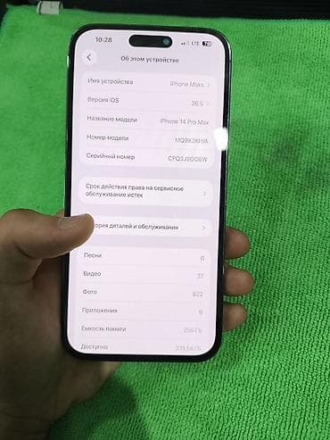google pixel 8a: IPhone 14 Pro Max, Б/у, 256 ГБ, Deep Purple, Защитное стекло, Чехол, Кабель, 90 % — 6