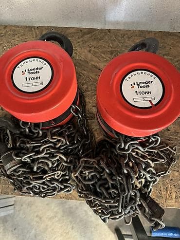 Өндүрүш үчүн жабдуулар: Таль цепная Leeder Tools, грузоподъёмность 1 тонна, высота подъёма 3 — 2