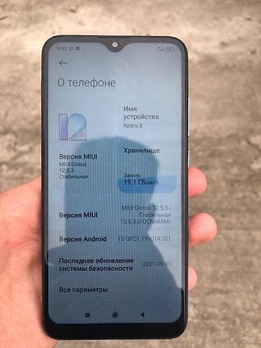 Redmi, Redmi 8, Б/у, 64 ГБ, цвет - Черный, 2 SIM