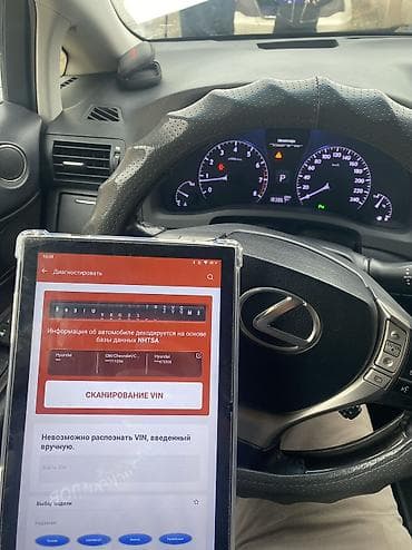 n 95: Услуги автоэлектрика, с выездом — 4