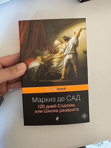 Подростковая литература, На русском языке, Б/у, Самовывоз at lalafo.kg Подростковая литература, На русском языке, Б/у, Самовывоз