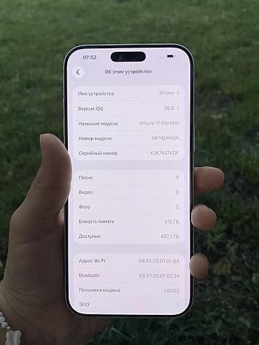 poco 7x pro: IPhone 17 Pro Max, 512 ГБ, Серебристый, Коробка, 100 % — 2