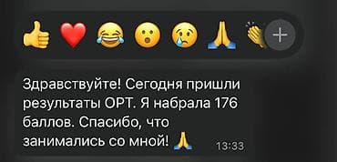 taylor osh: 📚 Репетитор по математике | Подготовка к ОРТ, CSCA (7-11 классы) — 4