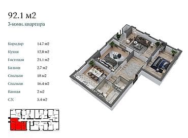 Квартиры: 3 комнаты, 93 м², Джал мкр (в т.ч. Верхний, Нижний, Средний) — 2