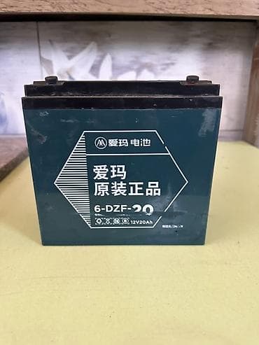 Музыкальные инструменты: Аккумулятор 6-DZF-20 (12V 20Ah) - Тип: свинцово-кислотный — 1