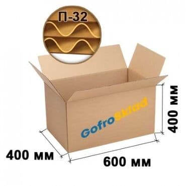 коробка для одежды: Коробка, 60 см x 40 см x 40 см — 1