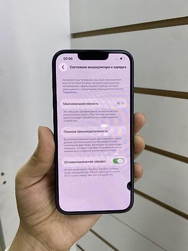 iphone 9 купить: IPhone 13, 128 ГБ, Синий, 86 % — 4