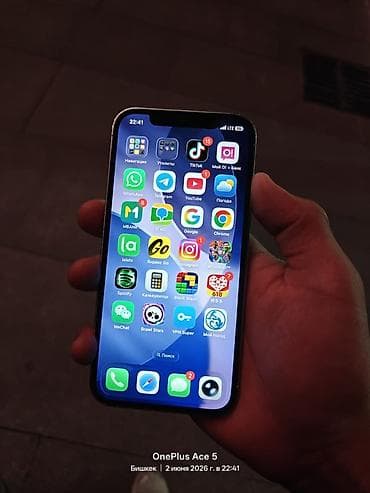 iphone 2020: IPhone 12 Pro, Голубой, 84 % — 2