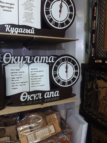 тошок каптоо бишкек: Картинка картина картинки сувенир сувениры — 8