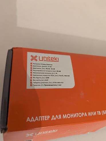 ТВ жана Видео: Адаптер Uniteki FP2N для монитора или ТВ без VESA (17–32") - — 2