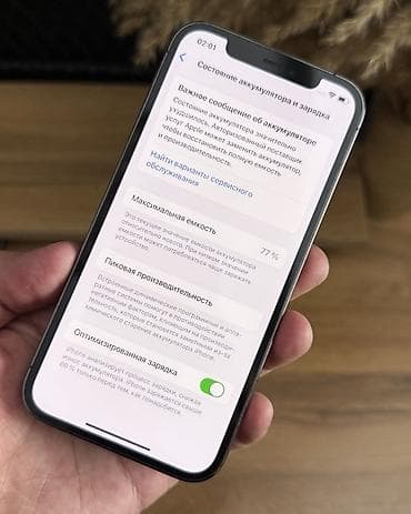 марозилник бу: IPhone 12 Pro, Б/у, 128 ГБ, Pacific Blue, Коробка, 77 % — 2