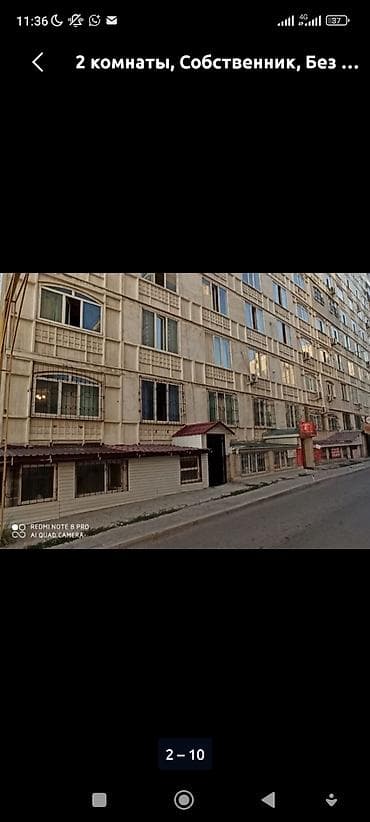 2 комнаты, Без подселения, С мебелью частично at lalafo.kg 2 комнаты, Без подселения, С мебелью частично