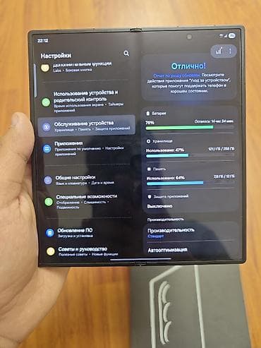 Техника жана электроника: Samsung Galaxy Z Fold 7, Колдонулган, 256 ГБ, түсү - Кара, 2 SIM — 8