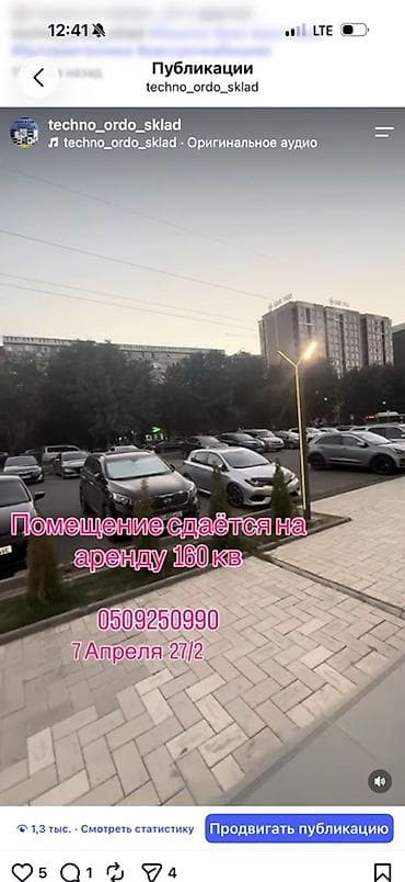 Коммерциялык мүлк: Дүкөн, Турак үйдө, 160 м² Иштеп жаткан, Жабдууларсыз, Ремонту менен, Электр жарыгы, 1-сызык — 4