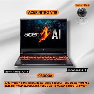Acer Nitro V 16 — игровой/творческий ноутбук 16" Ключевые