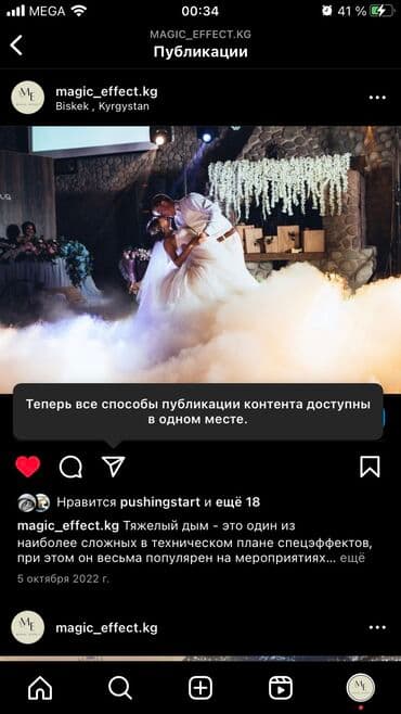 оформление декор: Организация мероприятий | Оформление мероприятий — 1