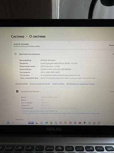 iris xe: Ноутбук ASUS VivoBook 15 (серия X515MA/ASUS Laptop X515MA) — 2