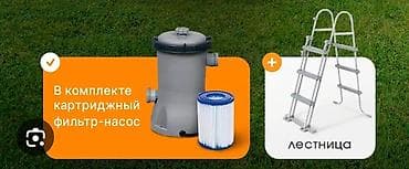 каркасные бассейны б у: Круглый каркасный бассейн 3.66 X 122 с белыми стенками и серым — 4