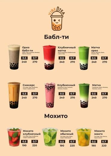 Строительные специальности: Графический дизайнер — 4