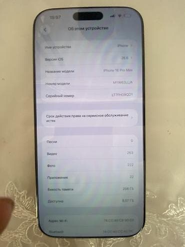 google fold: IPhone 16 Pro Max, Б/у, 256 ГБ, Space Gray — 8