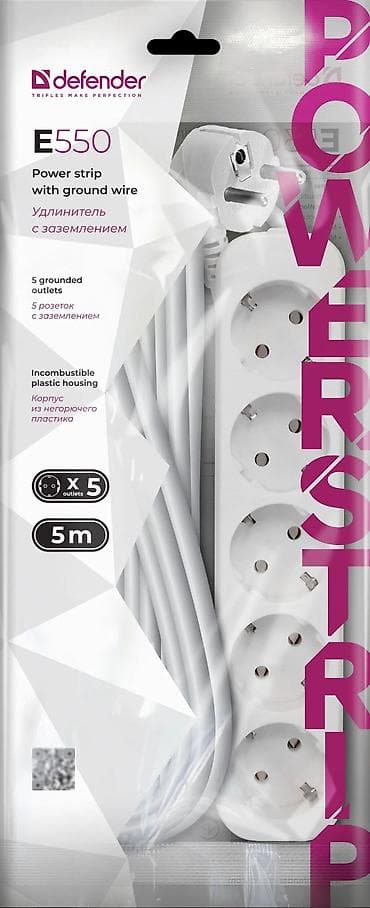 Удлинитель Сетевой фильтр Defender E550 5.0 м, 5 розеток, с
