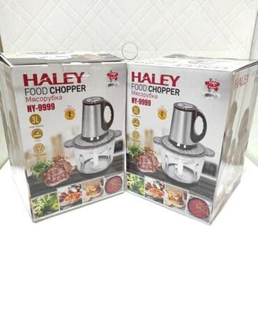 haley мясорубка: Мясорубка, Новый, Бесплатная доставка, Платная доставка, Самовывоз — 4