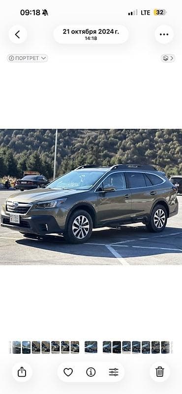 тормозной диска: Subaru Outback: 2020 г., 2.5 л, Вариатор, Бензин, Универсал — 4