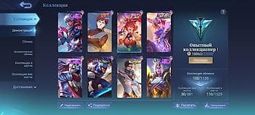 часы fenix 7x: Срочно Аккаунт Mobile Legends: Bang Bang - Ник: Bekzat bro master — 4