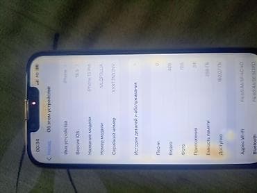 Мобильные телефоны: IPhone 13 Pro, 256 ГБ, Золотой — 1