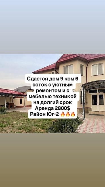 4 bedroom: 280 м², 9 комнат, Утепленный, Теплый пол, Бронированные двери — 1
