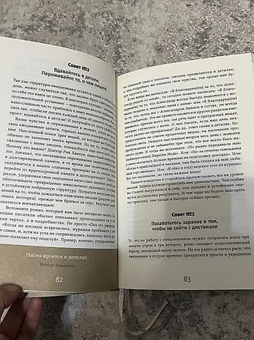 Книги и журналы: «6 минут. Дневник успеха» — ежедневник для развития осознанности и — 3