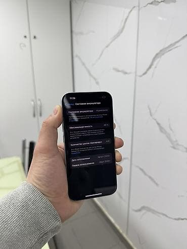 дисплей айфон 7: IPhone 15, 128 ГБ, Белый, 88 % — 3