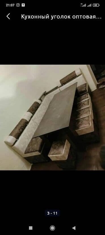 кухонный стол и стулья купить недорого: Кухонный стол и стул, Новый, Бесплатная доставка — 6