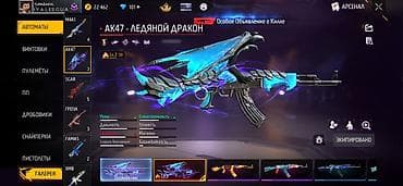 xbox series s купить бу: Аккаунт Free Fire MAX Основные сведения: - Уровень профиля: 60 - UID — 3