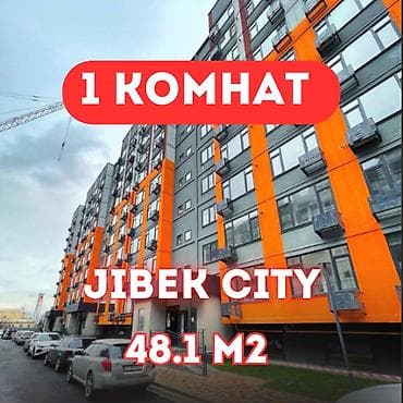 джал нур сити: 1 комната, 48 м², Элитка, 7 этаж, Готовая ПСО (под самоотделку) — 1