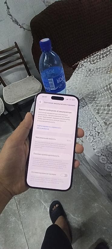 IPhone 14 Pro, Б/у, 256 ГБ, Deep Purple, Зарядное устройство, Защитное стекло, Чехол, 70 % — 4