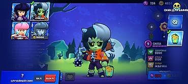 redmi a5: Игровой аккаунт Brawl Stars Особенности: - 61 из 103 бойцов, ранг — 8