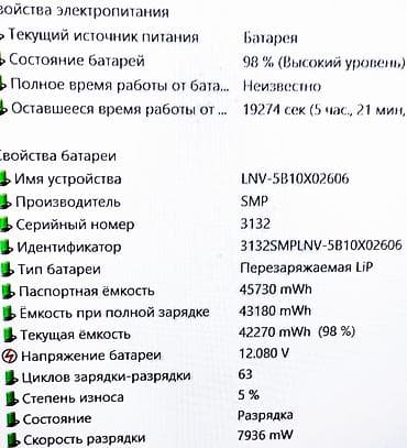 macbook pro 2017: Для программирования, Б/у, Intel Core i5 — 6