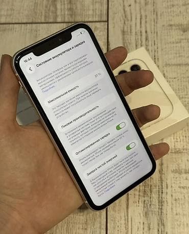ipad iphone: IPhone 11, Б/у, 128 ГБ, Белый, Зарядное устройство, Чехол, Кабель, 82 % — 6