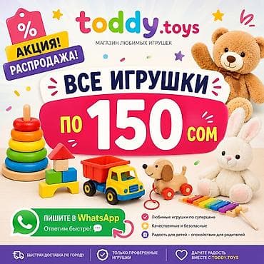 mini drel: На данный момент у нас проходит «акция» В Акцию входит возможность — 1