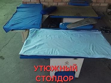 type c type c: УТЮЖНЫЙ СТОЛДОР ЖАНА ПАРОГЕНЕРАТОРЛОР ӨТӨ АРЗАН БААДА САТЫЛАТ — 1