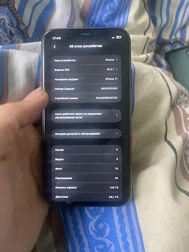 одиннадцатый iphone: IPhone 11, 128 ГБ, Черный, 77 % — 2