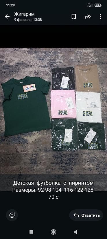 яндекс сумка купить: Женские и детские домашние вещи 1) Женский махровый халат - Цвет — 3