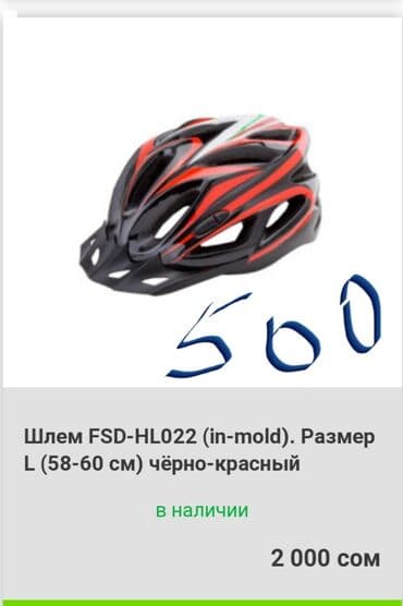 пластмасс стол стул: Пластиковый стол, Новый, Прямоугольный, Самовывоз, Платная доставка, цвет - Белый — 7