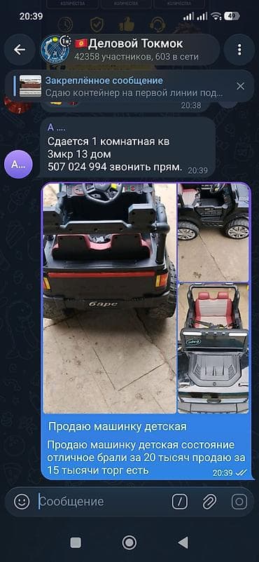 детское машина: Детский электромобиль «Барс» - Полноценный внедорожный стиль: большие — 1
